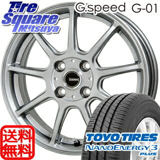 TOYOTIRES トーヨー ナノエナジー3プラス NANOENERGY3plus サマータイヤ 155/80R13HotStuff 軽量設計！G.speed G-01 ホイールセット 4本 13インチ 13 X 4 +45 4穴 100