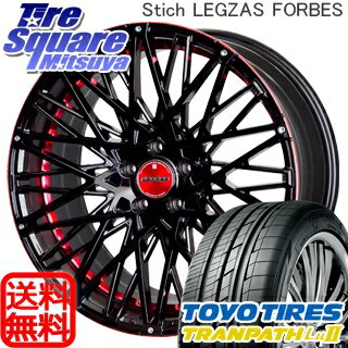 TOYOTIRES トーヨー トランパス Lu2 TRANPATH ミニバン サマータイヤ 225/55R18HotStuff Stich LEGZAS FORBES シュティッヒ レグザス フォーブス ホイール 4本セット 18インチ 18 X 7 +55 5穴 114.3