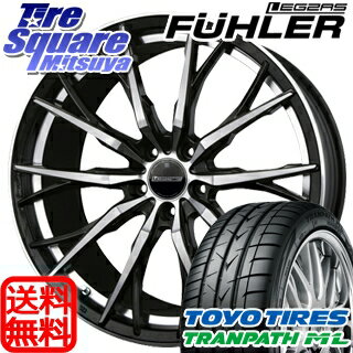 TOYOTIRES トーヨー トランパス ML ミニバン TRANPATH サマータイヤ 215/55R17 HotStuff Stich Legzas fuhler シュティッヒレグザスフューラー ホイールセット 4本 17インチ 17 X 6.5 +53 5穴 114.3