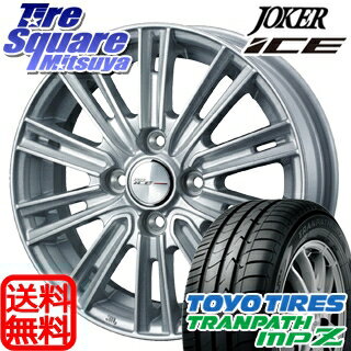 TOYOTIRES トーヨー トランパス MPZ ミニバン TRANPATH サマータイヤ 185/55R15WEDS ジョーカーアイス ホイール 4本セット 15インチ 15 X 5.5 +50 4穴 100