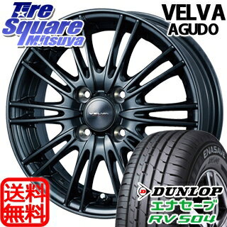 DUNLOP ダンロップ エナセーブ RV504 ENASAVE ミニバン サマータイヤ 175/65R15WEDS ウェッズ ヴェルヴァ AGUDO(アグード) ホイール 4本セット 15インチ 15 X 5.5 +42 4穴 100