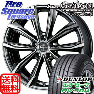 DUNLOP ダンロップ エナセーブ RV504 ENASAVE ミニバン サマータイヤ 225/55R18WEDS ウェッズ Kranze クレンツェ Graben 680EVO ホイール 4本セット 18インチ 18 X 7.5 +38 5穴 114.3