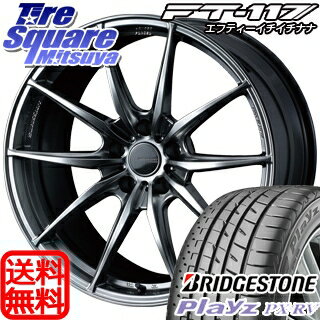 ブリヂストン PLAYZ プレイズ PX-RV サマータイヤ 245/35R20WEDS WedsSport ウェッズ スポーツ FT-117 ホイールセット 4本 20インチ 20 X 8.5 +45 5穴 114.3