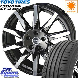 TOYOTIRES トーヨー プロクセス CF2 SUV PROXES サマータイヤ 225/65R17 KYOHO スマック スフィーダ SMACK SFIDA ホイールセット 4本 17インチ 17 X 7 +53 5穴 114.3