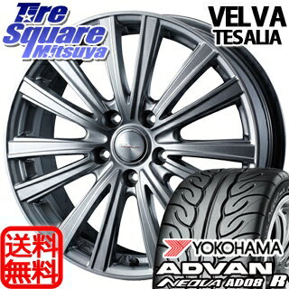 YOKOHAMA ヨコハマ アドバン ネオバ AD08R NEOVA サマータイヤ 225/45R18WEDS ウェッズ ヴェルヴァ　TESALIA(テサリア) ホイール 4本セット 18インチ 18 X 7 +48 5穴 114.3