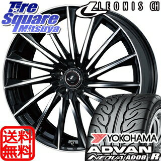 YOKOHAMA ヨコハマ アドバン ネオバ AD08R NEOVA サマータイヤ 225/45R17 WEDS ウェッズ Leonis レオニス CH ホイールセット 4本 17インチ 17 X 7 +42 5穴 114.3