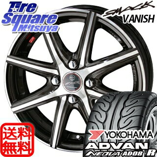 YOKOHAMA ヨコハマ アドバン ネオバ AD08R NEOVA サマータイヤ 185/55R15 KYOHO 共豊 スマック プライム ヴァニッシュ SMACK VANISH ホイールセット 4本 15インチ 15 X 5.5 +40 4穴 100
