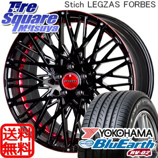 YOKOHAMA ヨコハマ ブルーアース RV-02 ミニバン サマータイヤ 225/45R18HotStuff Stich LEGZAS FORBES シュティッヒ レグザス フォーブス ホイール 4本セット 18インチ 18 X 7 +48 5穴 114.3