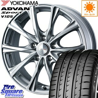 【4/15はRカードで最大44倍】 WEDS 36778 ジョーカーマジック ホイールセット 17インチ 17 X 7.0J +40 5穴 114.3YOKOHAMA ADVAN sport V105 S サマータイヤ 225/50R17