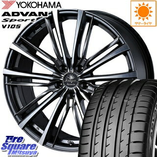 YOKOHAMA ADVAN sport V105 S サマータイヤ 245/40R19 WEDS ウェッズ Kranze 34865 Acuerdo 774 EVO クレンツェ ホイールセット 4本 19インチ 19 X 8 +42 5穴 114.3