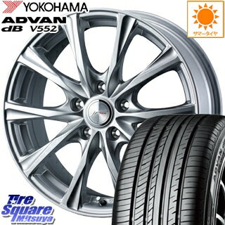 【4/15はRカードで最大44倍】 WEDS 36778 ジョーカーマジック ホイールセット 17インチ 17 X 7.0J +40 5穴 114.3YOKOHAMA ADVAN dB V552 ヨコハマ アドバン デシベル サマータイヤ 225/50R17