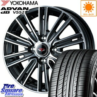 【3月10日限定Rカードde最大46倍！】 YOKOHAMA ADVAN dB V552 A ヨコハマ アドバン デシベル サマータイヤ 165/55R15 WEDS 38152 ウェッズ　TEAD SNAP テッドスナップ ホイールセット 4本 15インチ 15 X 4.5J +45 4穴 100