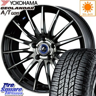 YOKOHAMA ヨコハマ ジオランダー AT A/T G015 サマータイヤ 235/65R17 WEDS レオニス ナビア05 ウェッズ 36273 Leonis NAVIA 05 ホイールセット 4本 17インチ 17 X 7 +53 5穴 114.3