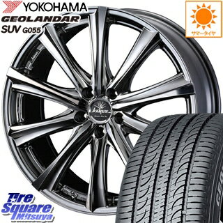 YOKOHAMA ヨコハマ ジオランダー SUV G055 サマータイヤ 235/60R18 WEDS ウェッズ Kranze マリシーブ Maricive 309EVO ホイールセット 4本 18インチ 18 X 7.5 +48 5穴 114.3