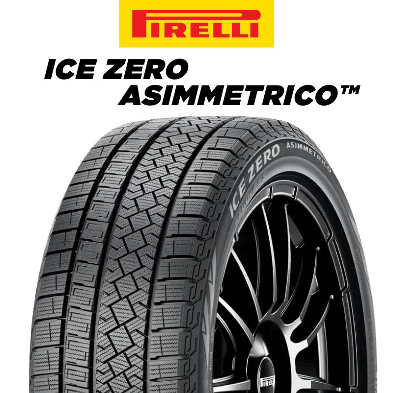 【取付対象】【2本以上からの販売】ピレリ ICE ZERO ASIMMETRICO スタッドレス 215/60R16 1本価格 タイヤのみ スタッドレスタイヤ 16インチ