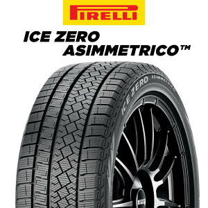 【取付対象】【2本以上からの販売】ピレリ ICE ZERO ASIMMETRICO スタッドレス 215/65R17 1本価格 タイヤのみ スタッドレスタイヤ 17インチ