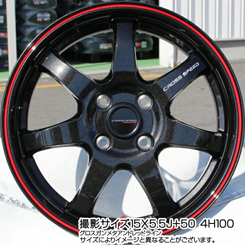 HotStuff クロススピード CR7 CR-7 軽量 ホイール 17インチ 17 X 7.0J +47 4穴 100 ミシュラン PRIMACY4+ プライマシー4+ 88V XL 正規 205/45R17 アクア フリード ロードスター