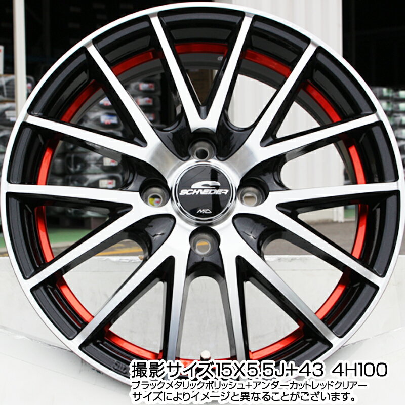 MANARAY MID SCHNEIDER シュナイダー RX27 RX-27 ホイール 4本 14インチ 14 X 5.5J +38 4穴 100 ブリヂストン NEWNO ニューノ サマータイヤ 185/65R14