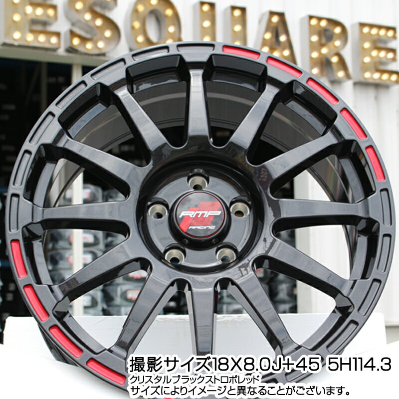 DUNLOP WINTERMAXX SJ8+ ウィンターマックス SJ8プラス 235/65R18 MANARAY MID RMP RACING GR12 18インチ 18 X 7.5J +50 5穴 114.3 ムラーノ