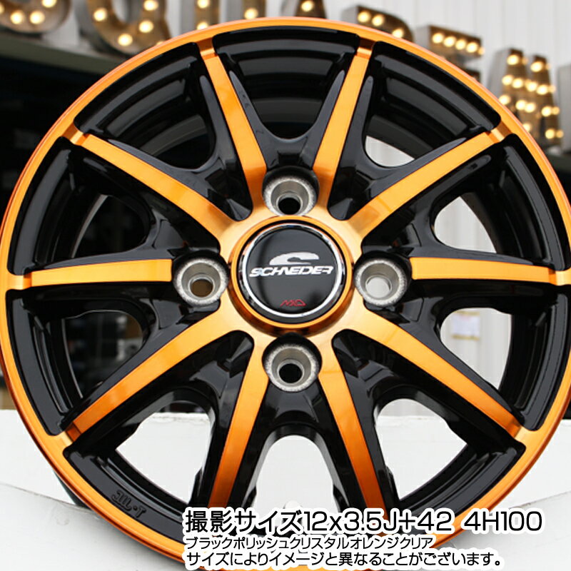 【8/30は0のつく日でポイントアップ！】 ブリヂストン W300 軽トラ ●● スタッドレス 145/80R12 80*78 MANARAY MID SCHNEIDER RX10-K ORANGE 12インチ 12 X 3.5J +42 4穴 100