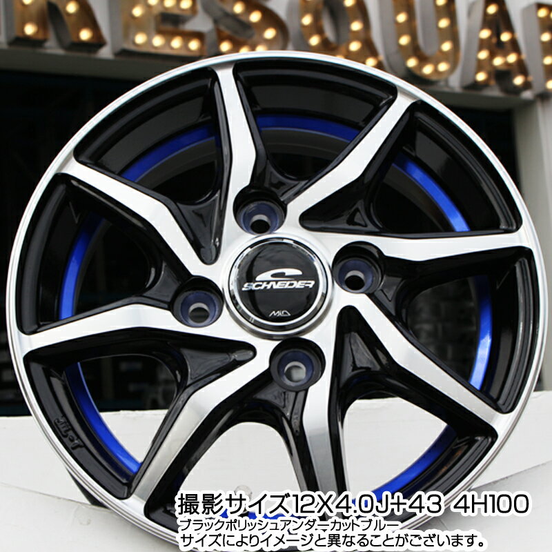 【9/1はワンダフルデーでポイントアップ！】 MANARAY MID SCHNEIDER RX810 ブルー ホイール 12インチ 12 X 4.0J +43 4穴 100 TOYOTIRES トーヨー V-02e V02e サマータイヤ 145R12 6PR 145/*R12 6PR