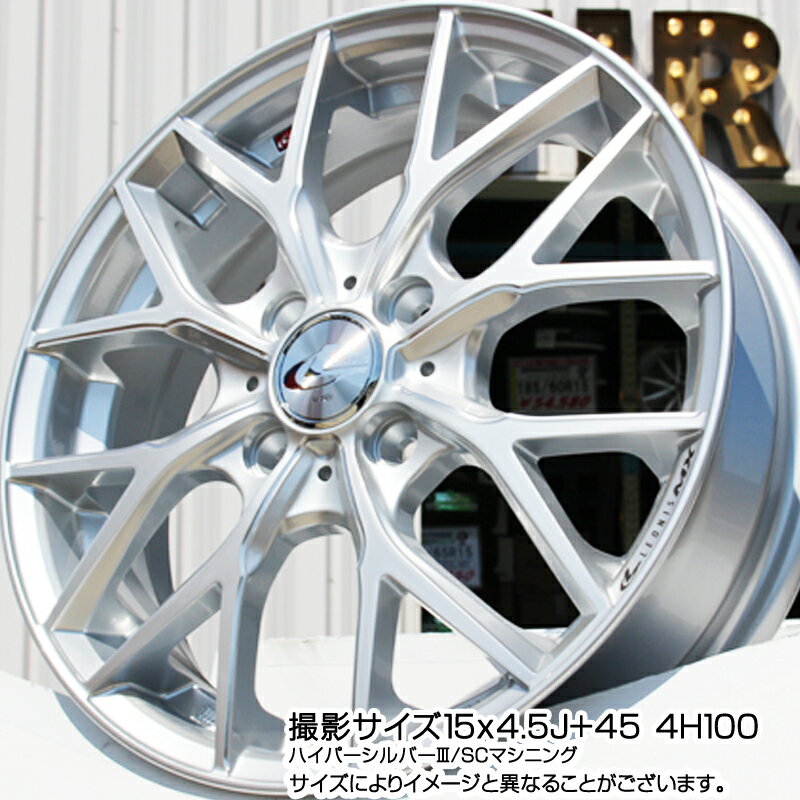 【5/15は最大37倍】 ネイキッド ゼスト WEDS 37407 レオニス MX ウェッズ Leonis ホイールセット 16インチ 16 X 5.0J +45 4穴 100YOKOHAMA ヨコハマ DNA エスドライブ Sdrive ES03 サマータイヤ 165/40R16