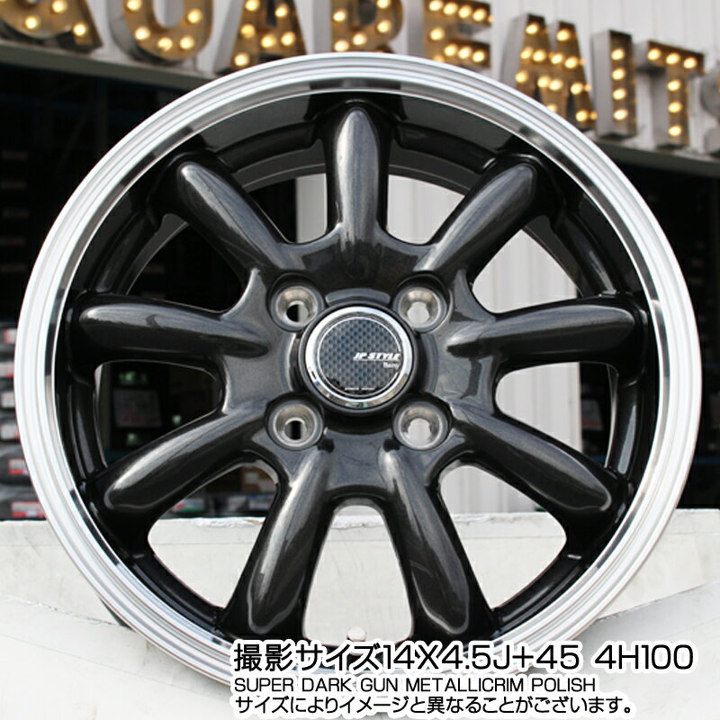 【8/30は0のつく日でポイントアップ！】 DUNLOP WINTER MAXX SV01 軽トラウィンターマックス スタッドレス 145/*R12 6PR MONZA JP STYLE Bany ホイール 12インチ 12 X 4.0J +42 4穴 100