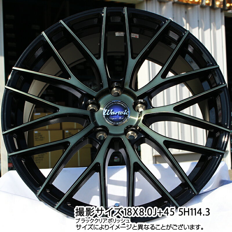 DUNLOP ウィンターマックス02 WM02 XL ダンロップ スタッドレス 245/45R18 MONZA Warwic Empress Mesh ホイール 18 X 8.0J +45 5穴 114.3