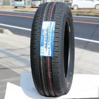 TOYOTIRES トーヨー ナノエナジー3プラス NANOENERGY3plus サマータイヤ 205/65R16 ブリヂストン BALMINUM S5 ホイールセット 4本 16 X 6.5 +45 5穴 114.3