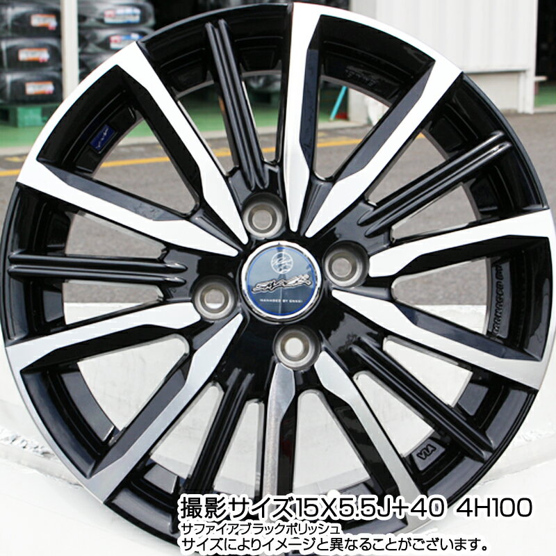 TOYO オブザーブ ギズ2 〇 OBSERVE GIZ2 2023年製 スタッドレス 165/55R15 KYOHO SMACK スマック ヴァルキリー ホイール 15インチ 15 X 4.5J +45 4穴 100