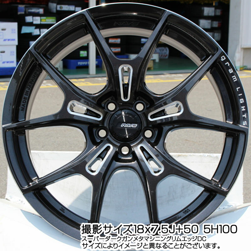 【11/1はEntryで最大22倍】【取付対象】 RX-8 WRX S4 レヴォーグ オデッセイ エスティマ RAYS 【欠品次回2月中旬】レイズ GlamLights グラムライツ 57FXZ ホイールセット 18インチ 18 X 7.5J +50 5穴 114.3 TOYOTIRES トーヨー タイヤ SD-7 サマータイヤ 225/45R18