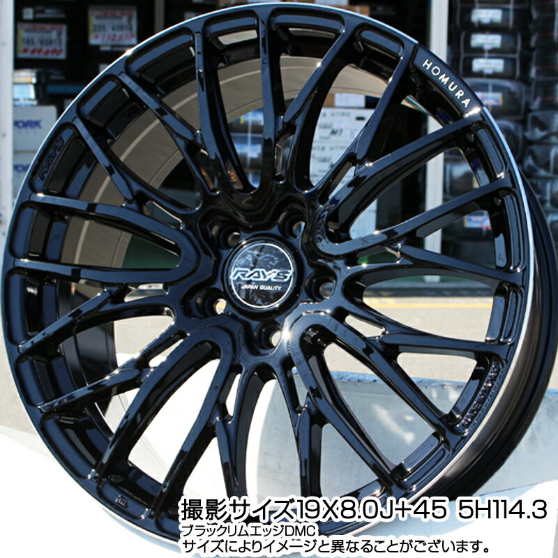 RAYS 【欠品次回7月末】 レイズ HOMURA ホムラ Japan Quality 2X10BD 19 X 8.0J +45 5穴 114.3 YOKOHAMA R9072 ヨコハマ ADVAN dB V553 225/55R19 CX-8 CX-5 アウトバック