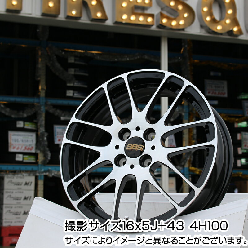 【8/25は5のつく日でポイントアップ！】 ソリオ DUNLOP ウィンターマックス02 WM02 CUV ダンロップ スタッドレス 165/60R15 BBS RE-L2 鍛造1ピース ホイール 15インチ 15 X 5.0J +45 4穴 100