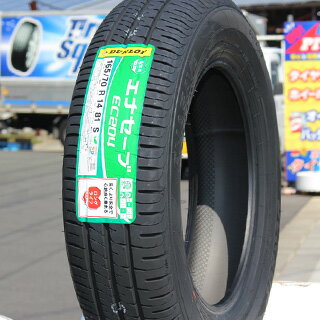 DUNLOP ダンロップ エナセーブ EC204 ENASAVE サマータイヤ 215/65R16MKW MK-46 M/L+ ミルドブラック ホイール 4本セット 16インチ 16 X 7 +42 5穴 114.3