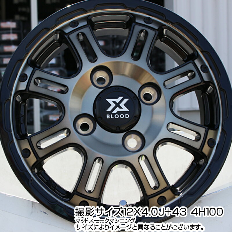 【9/10は楽天スーパーSALE！ 千円クーポン発行中！】 NEXEN WINGUARD ice2 2022年製 スタッドレス 155/65R14 コスミック クロスブラッド XB01 XB-01 ホイール 14インチ 14 X 4.5J +43 4穴 100