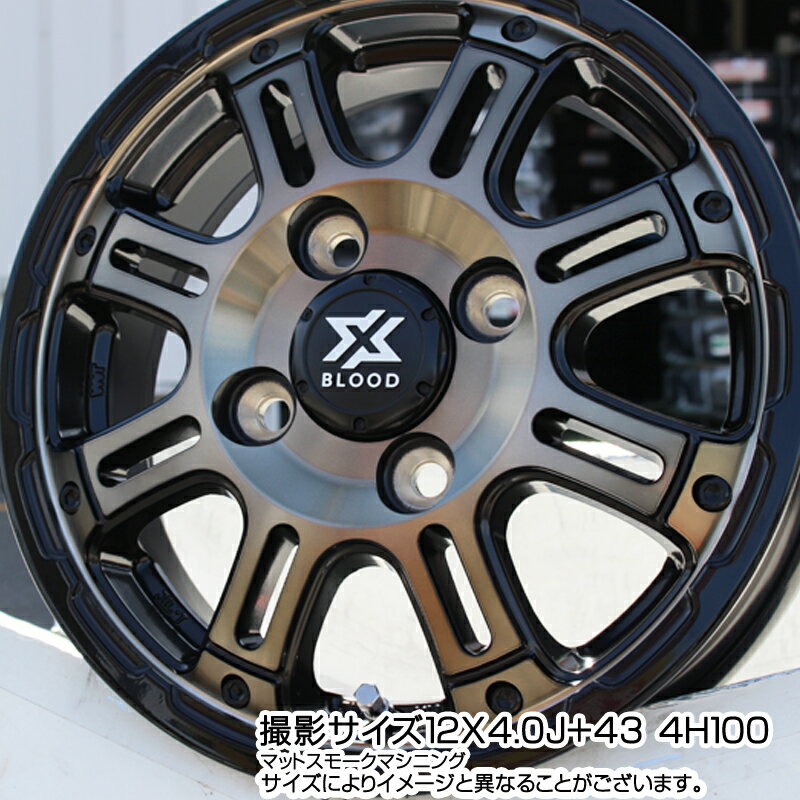 【9/10は楽天スーパーSALE！ 千円クーポン発行中！】 NEXEN WINGUARD ice2 2022年製 スタッドレス 155/65R14 コスミック クロスブラッド XB01 XB-01 ホイール 14インチ 14 X 4.5J +43 4穴 100