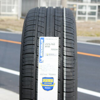 ミシュラン Premier プレミア LTX AO サマータイヤ 255/45R20 SAVATINI AVANTI ホイールセット 4本 20インチ 20 X 8.5 +45 5穴 114.3