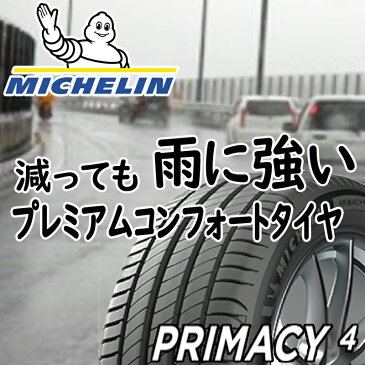 【予告4/23〜クーポン発行します！】 ENKEI PerformanceLine PFM1 ホイールセット 18インチ 18 X 7.5J +48 5穴 114.3ミシュラン PRIMACY4 プライマシー4 正規品 サマータイヤ 215/55R18