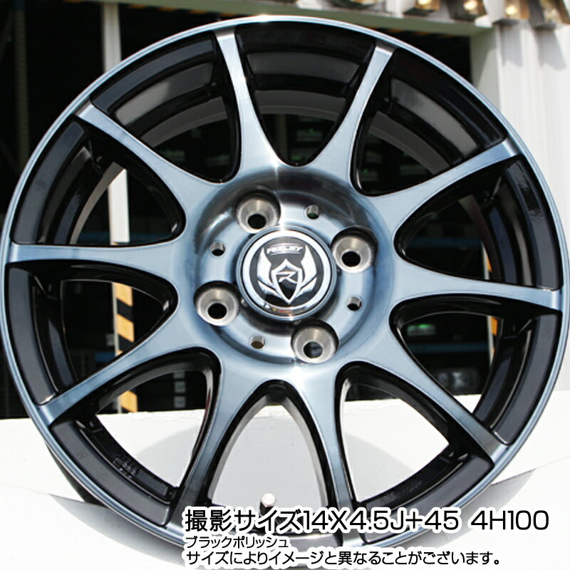 WEDS 40511 ライツレー RIZLEY KC 13インチ 13 X 4.0J +45 4穴 100 ブリヂストン NEWNO ニューノ 在庫● サマータイヤ 155/65R13 ゼスト