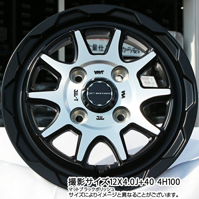 WEDS マッドヴァンス 06 MUD VANCE 06 ウエッズ 14インチ 14 X 4.5J +45 4穴 100 YOKOHAMA R6992 ヨコハマ GEOLANDAR AT G015 A/T ブラックレター アゲトラetc 155/65R14 デリカミニ