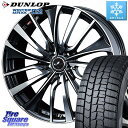 ヴェゼル DUNLOP ウィンターマックス02 WM02 CUV ダンロップ スタッドレス 215/55R17 WEDS 36355 レオニス VT ウェッズ Leonis ホイール 17インチ 17 X 7.0J +53 5穴 114.3