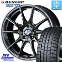 DUNLOP ウィンターマックス02 WM02 XL ダンロップ スタッドレス 245/45R18 WEDS SA-25R PSB ウェッズ スポーツ ホイール 18インチ 18 X 7.5J +35 5穴 114.3