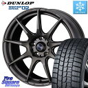 デリカ D5 D:5 エクストレイル アルファード DUNLOP ウィンターマックス02 WM02 CUV ダンロップ スタッドレス 225/60R17 WEDS ウェッズ スポーツ SA99R SA-99R 17インチ 17 X 7.0J +40 5穴 114.3