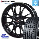 DUNLOP ウィンターマックス02 WM02 軽自動車 ダンロップ スタッドレス 165/55R15 HotStuff Precious プレシャス HM3 HM-3 4H MB 15インチ 15 X 4.5J +45 4穴 100