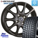 DUNLOP ウィンターマックス02 WM02 ダンロップ スタッドレス 165/65R13 阿部商会 ティラード イータ 13 X 4.0J +42 4穴 100