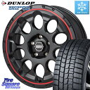 リーフ DUNLOP ウィンターマックス02 WM02 ダンロップ スタッドレス 215/50R17 Japan三陽 ボトムガルシア クロノ 17 X 7.0J +38 5穴 114.3