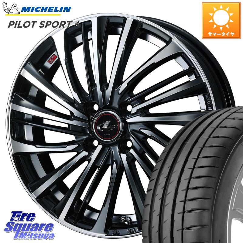 フリード アクア WEDS ウェッズ weds レオニス LEONIS FS (PBMC) 17インチ 17 X 6.5J +50 4穴 100 ミシュラン PILOT SPORT4 パイロットスポーツ4 (88Y) XL 正規 205/45R17