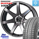 ブリヂストン ブリザック VRX2 スタッドレス ● 225/55R17 KYOHO ENKEI エンケイ PerformanceLine PF07 DS ホイール 17 X 7.5J +45 5穴 114.3