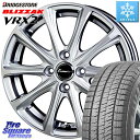 ブリヂストン ブリザック VRX2 2023年 スタッドレス 155/65R14 HotStuff  ...