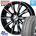 ソリオ ブリヂストン ブリザック VRX2 スタッドレス ● 175/70R14 WEDS 33855 レオニス WX ウェッズ Leonis ホイール 14インチ 14 X 4.5J +45 4穴 100